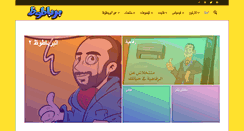 Desktop Screenshot of barbatoze.com